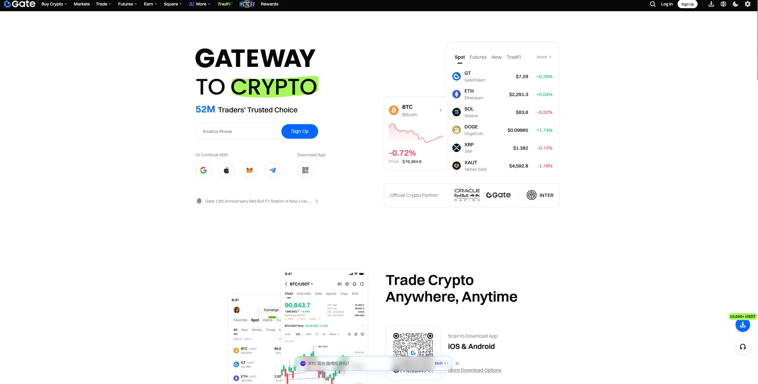 Gate.io